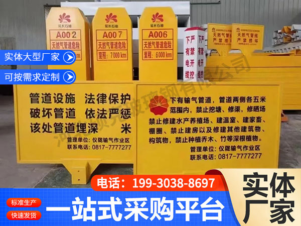 玻璃钢警示牌