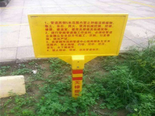 案例